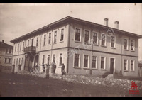 Bozüyük İlk Mektep