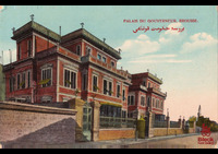 Bursa Hükümet Konağı