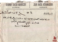 Bilecik Milletvekili Dr. Besim Ömer Akalın'a Mektup