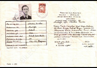 Bilecik Ortaokulu Diploması