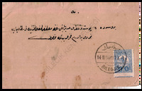 Bilecik'ten Bursa Posta ve Telgraf Müdürlüğüne 1910'da Yollanmış Zarf